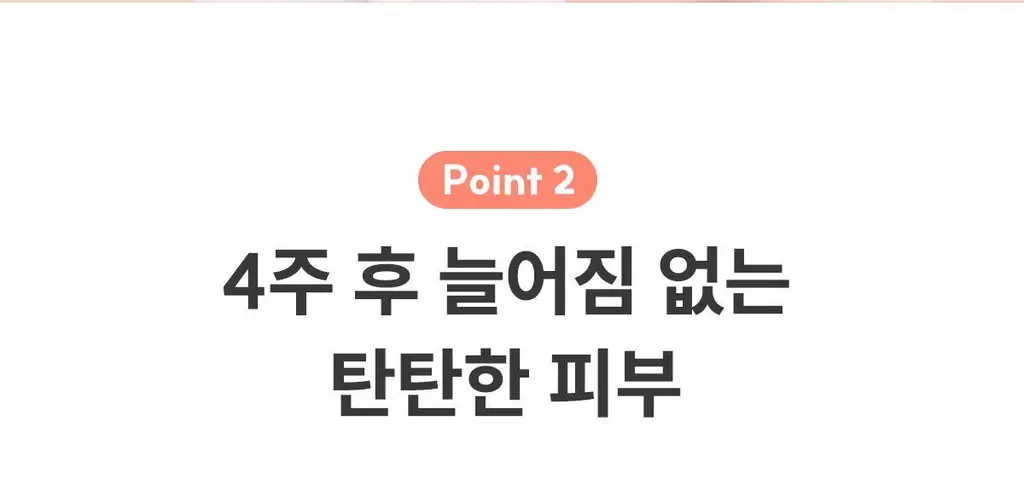[모공앰플] 아벤느 HAB3 탄력 액티브 안티에이징 세럼 30ml (기획/단품) 상세페이지 18